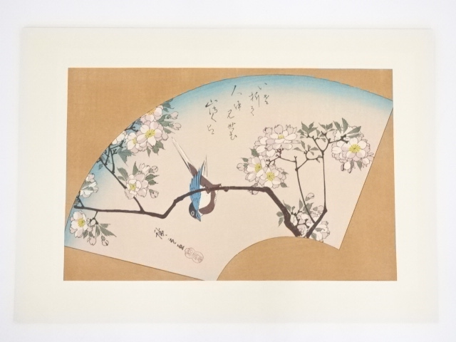 歌川広重　桜に小鳥　手摺浮世絵木版画